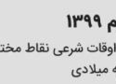 چطور برنامه ریزی کنیم؟ چطور برنامه ریزی کنیم؟